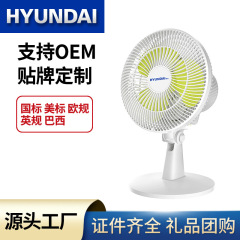 新型夏扇風機デスクトップ家庭用縦型扇風機寮寝室首振り扇風機床置きデスクトップ扇風機