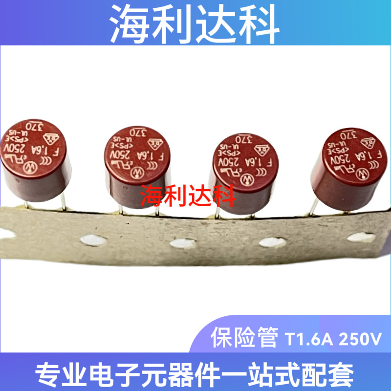 370圆柱形 370 F500MA 250V 37005000000 快熔断微型保险丝管现货