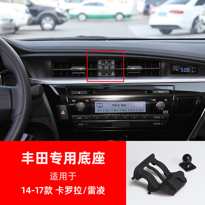 トヨタ車の携帯電話ホルダーベースカムリハイランダーカローラレイリングレイズRAV4アジアドラゴンに適しています。|undefined