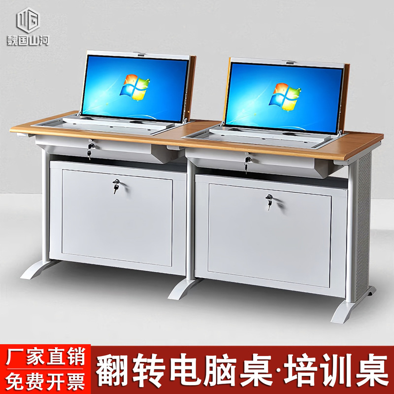 Flip Computer Desk Semi-Embedded Hidden Desk Army Electronic Classroom Training Table School Classroom Computer Room Student Desk