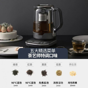 Automatic Glass Multifunctional Tea Maker for Office and Home Use Mr6088 Health Pot