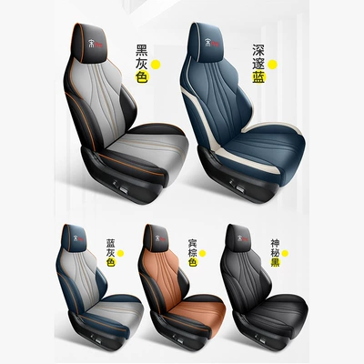 dmi car seat cover Song: Modelə uyğun (Original) oturacaq örtükləri