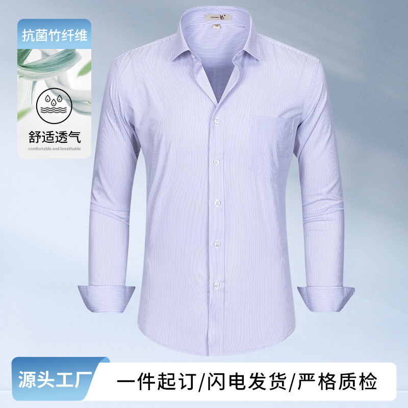 New Bamboo Fiber Shirt Men's Long-Sleeved Shirt Machine Washable Pure Color Business Professional Wear Workwear Custom Logo