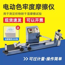 늄Ӹɝ�Ħ���x Y571ɫ�ζ�Ⱦɫ�yԇ�x ����ӡȾ����ɫ�ζ�ԇ�C