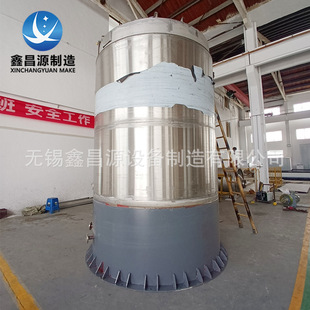 Stainless steel mixing tank reaction tank large industrial chemical liquid vertical reactor electric heating stirrer