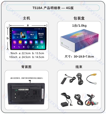 Hot-Selling 9/ 10inch Dingwei Ts18Ts10S Versatile Head Unit Android 4g Navigation 360 Panoramic Image All-In-One Device (DVD Navigation) - ts18a-8core-232cp4g-9inch