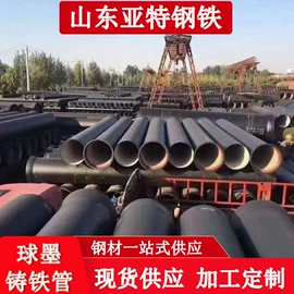 铸管;井盖;无缝管