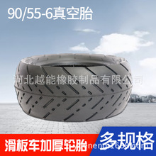 �S��ֱ����Ʒ�|늄ӻ���܇݆̥90/55-6ƽ��܇��̥��·���y���̥