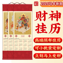 2026�R�긣��ؔ���v���l�½�����v�錚��I���U�y�о��Sӡ��