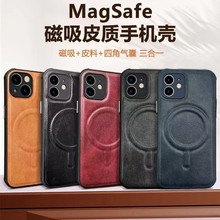 适用苹果14Pro手机壳MagSafeiphone14promax磁吸贴皮手机壳疯马纹