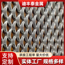 厂家直销  304钢板网 防护网 菱形网拉伸网重型机械踏步承重铁板