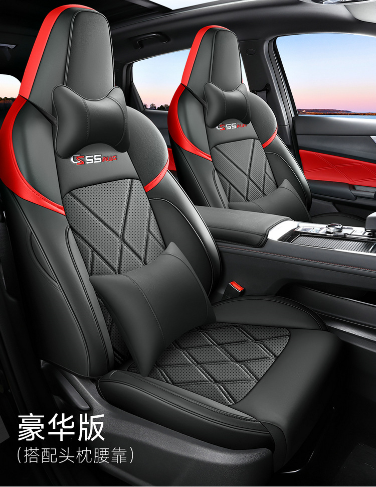 202223 24 25 26 Models of Second, Third, and Fourth Generation Changan Cs55 Plus Special Car Seat Covers, Full Coverage for All Seasons