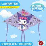 【 】1.2 Фиолетовый +10cm 100