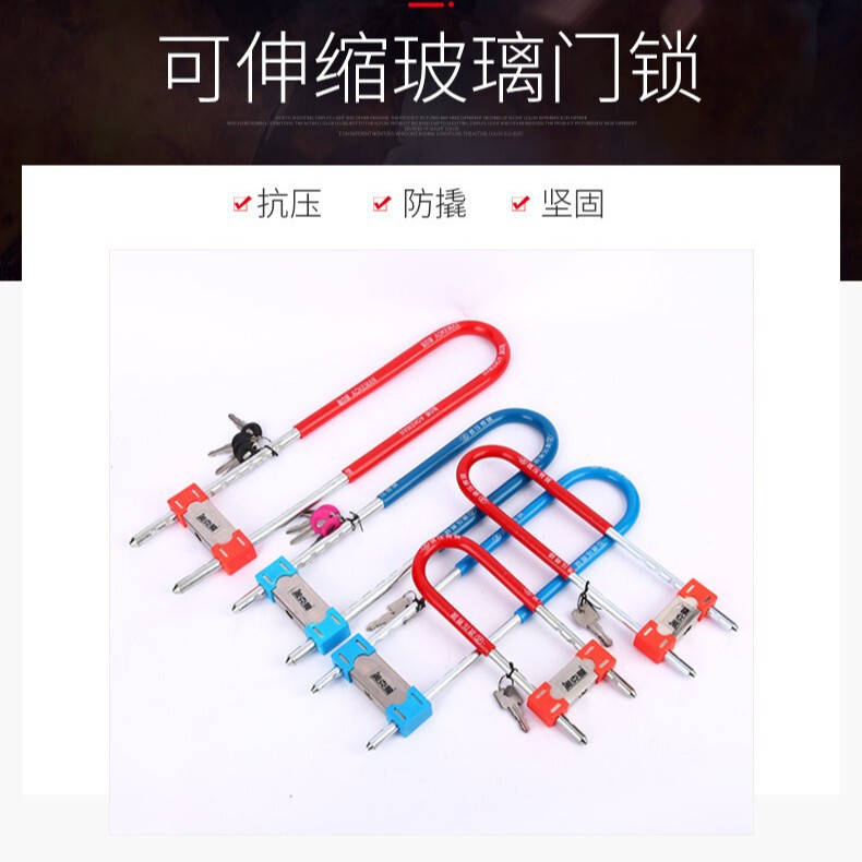 Thickened U-Shaped Lock Anti-Hydraulic Shear Sliding Door Glass Door Lock for Home Use, Extended Store Door Head Anti-Theft Bolt Lock Thickened U-Shaped Lock Anti-Hydraulic Shear Sliding Door Glass Door Lock for Home Use, Extended Store Door Head Anti-Theft Bolt Lock