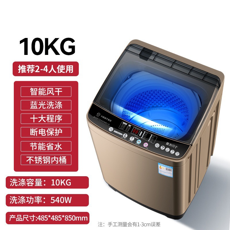 10KG 지능형 공기 건조 + 블루라이트 세척 + 강력한 오염 제거