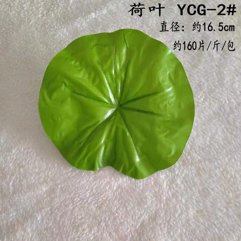 YCG-2#_副本