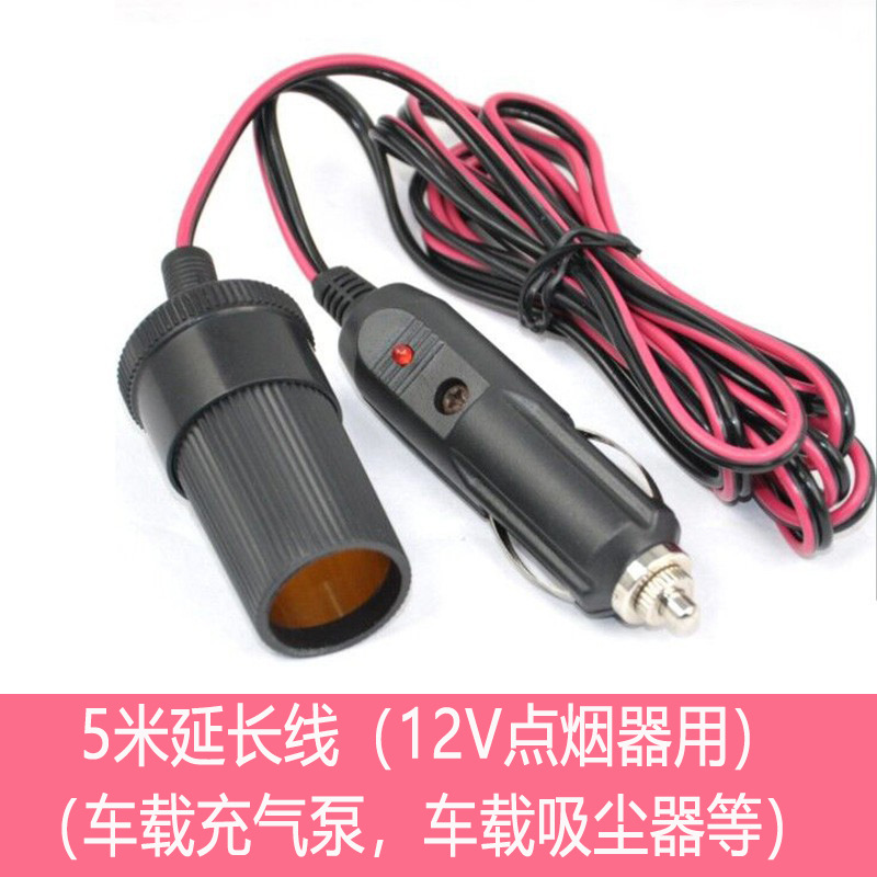 펌프가없는 총 길이 5 m 12V 자동차 시가 라이터