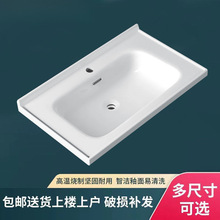 陶瓷一体盆洗手盆浴室台中单盆洗脸盆嵌入式洗漱通用型方形