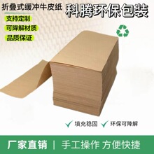 ��ɫ�ۯBʽ���_ţƤ��Z�μ��L�ټ�ţƤ�����b��������伈