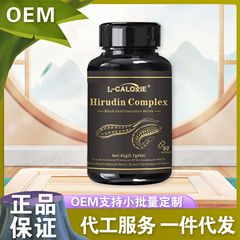バーミキュリン錯体現物直発メーカー直販一本卸売り可能