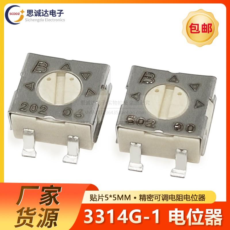 3314G-1-1K/5K/10K/20K贴片微调可调电位器可调电阻102E502E