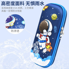 Student Creative School Supply Wholesale Kindergarten Prize Gift Eva Pencil Case 3D Multifunctional Large Capacity Pen Pouch