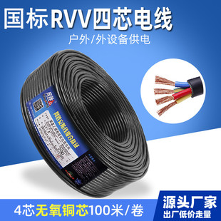 ����RVV�o���~�o�׾���о0.5 1.5 2.5 4ƽ���~�����O��늾���|