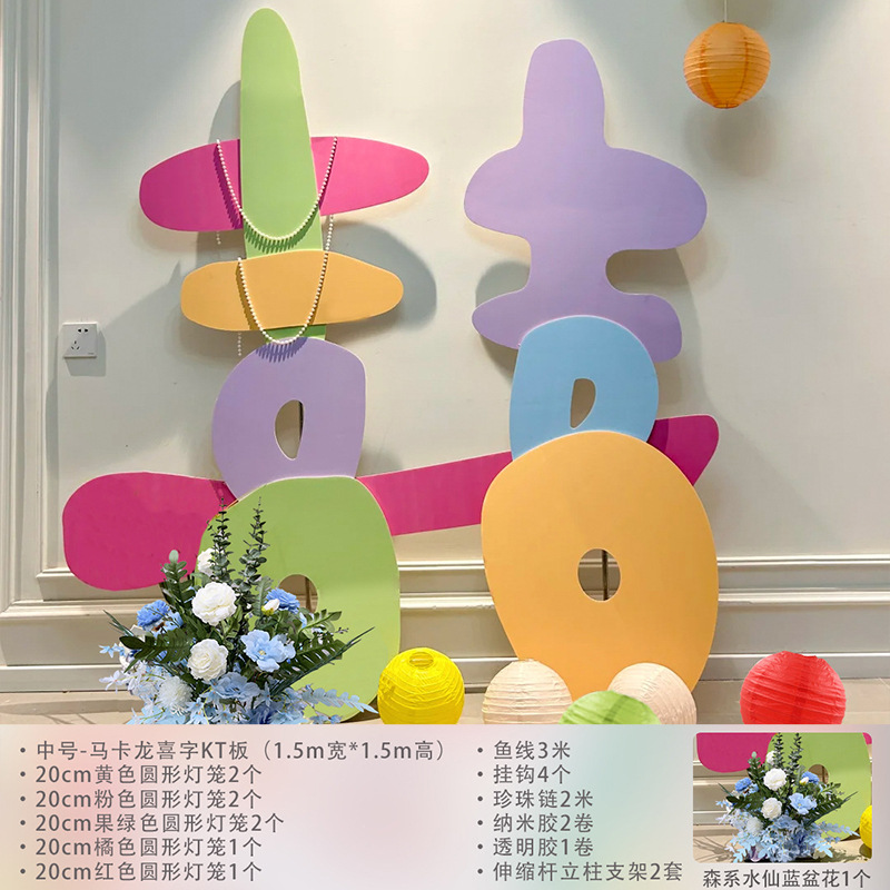 Dopamina KT tablero de bodas diseño de la habitación de la boda fotografía de la mañana props de fondo colorido boda al aire libre bienvenida