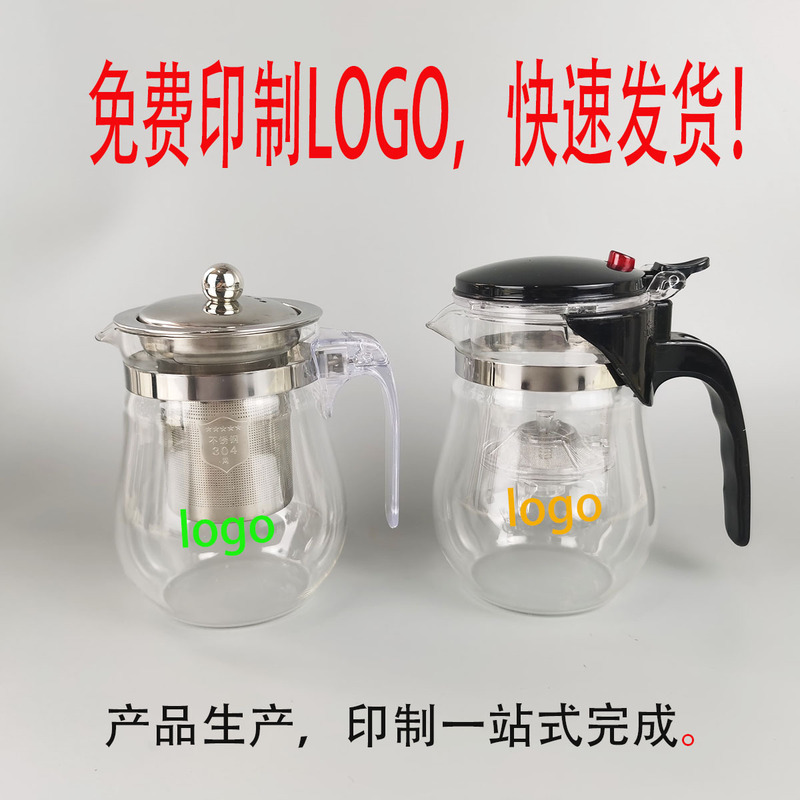 Piaoyi Cup Exquisite Cup Glass Teapot Stainless Steel Inner Tank Tea Water Separation Filter Bubble Cup Tea Ceremony Cup Tea Set