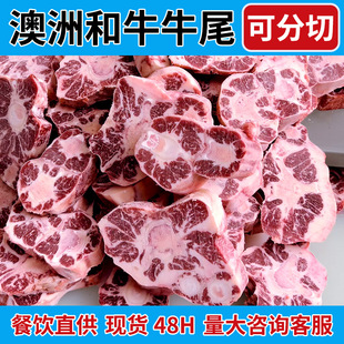 ţβ������ţβ��ԭ�����l���޺�ţ����������ʳ�ğ����u��ţβ