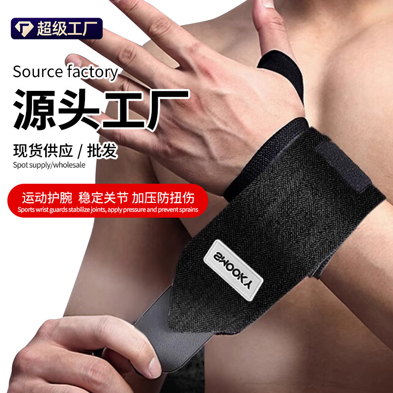 Tktok Popular Wrist Brace Compression Wrist Support for Powerlifting Bench Press Assistance Bandage Compression Anti-Sprain Strap Fitness