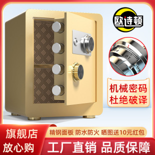 Safe Household Small Mechanical Lock with Key Anti-Theft New All-Steel Safe Invisible Anti-Theft Safe 30