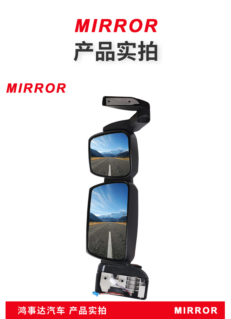 The Rearview Mirror Is Suitable for Stralis Large Heavy Truck Reflector Ouka Rearview Mirror Truck Reversing Mirror