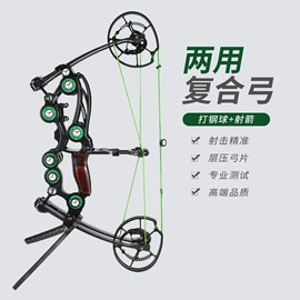 射击射箭用品;钥匙扣;钥匙扣及钥匙扣配件