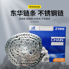 源头厂家现货多规格不锈钢链条 农业汽车石油行业传送不锈钢链条