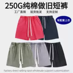 Cross-border Wholesale 250G Washed Distressed Cotton Shorts High Street US/EU Size Five-point Loose Athletic Shorts
