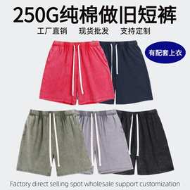 跨境批发250G水洗做旧纯棉短裤 高街欧美码五分裤宽松运动短裤