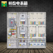 厂家直供 三相四线6位电表箱 2 4 8位三相计量箱 南网费控箱 国网