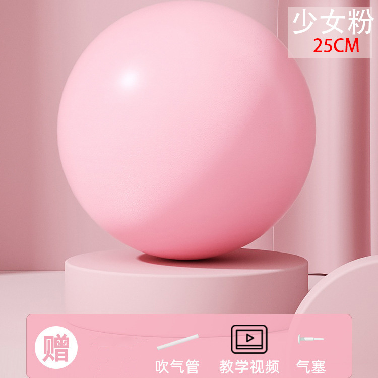 Small Ball 25cm Yoga Ball, 100g Small Ball for Sports Training, Thickened Explosion-Proof Fitness Balance Yoga Ball Small Ball 25cm Yoga Ball, 100g Small Ball for Sports Training, Thickened Explosion-Proof Fitness Balance Yoga Ball