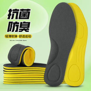 Boot Insoles, Deodorant, Antibacterial, Sweat-Absorbent, Breathable Pu, Light and Comfortable, Long-Standing Women's Sports Shoes, Summer Leather Shoes, Deodorant Men's Shoes
