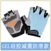 [¤GEL防滑减震款-天蓝]