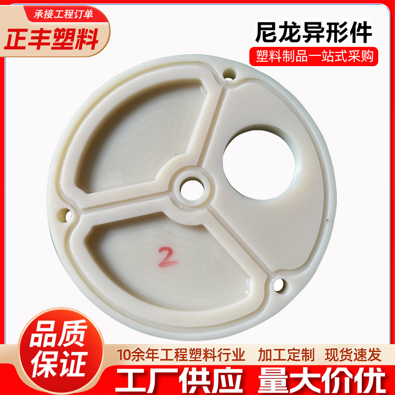 尼龙加工件聚乙烯异形件耐磨含油PA66滑块配件非标尼龙异形加工件