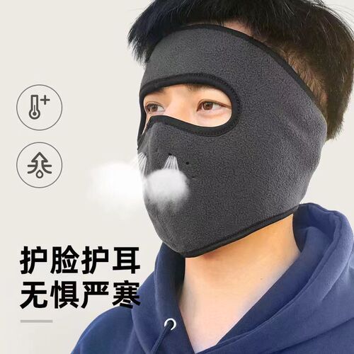 Electric Motorcycle Face Mask for Men/Women, Winter Hat for Cold Weather, Windproof and Warm for Autumn/Winter Riding