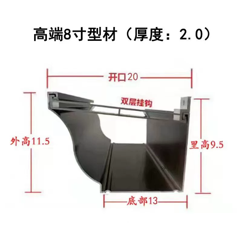 Алюминиевый сплав для виллы, водосточная система, карниз, водосток, солнечная комната, цветная стальная черепица, крыша, навес, карниз, дренажная система, водоотводная система.