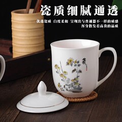 景徳鎮陶磁器カップ蓋セット会議カップオフィスカップ家庭用ホテルギフトカップ卸売り