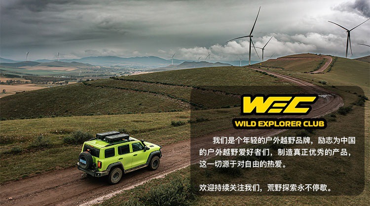 Warrior 817 side ladder, side window storage panel, WEC off-road modification, specialized body expansion parts for outdoor camping vehicles