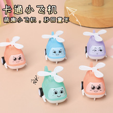 ��ͯ��ͨ�R�����������܇ֱ���w�Cģ�������׃��@С�Y��YƷ���l