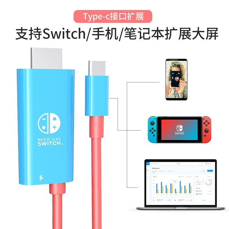 Nintendo SWITCH2 アダプターケーブル SWITCH2 ゲームコンソール 4K60HZ HD ケーブルは SWITCH1 世代をサポートします|undefined