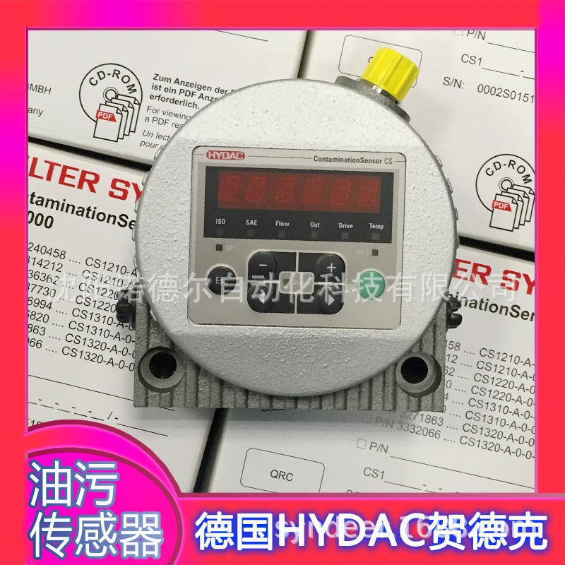 CS1220-A-0-0-0-0/-000油污传感器CS1220-B-0-0-0-0/-贺德克hydac