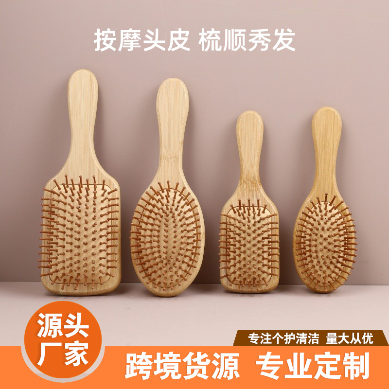 Peine de bambú, peine grande con cojín de aire, peine de peluquería para el hogar, peine para masaje de cabeza, peine de madera antiestático, venta directa de fábrica, cuidado del cabello